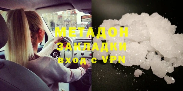 mdma Горно-Алтайск